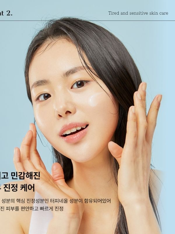 COSRX Oil Free Ultra Moisturizing Lotion